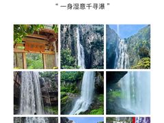 -刘伯温故里景区百丈漈