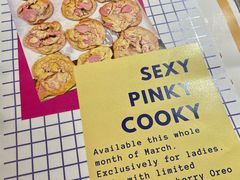 -Mesa Madre梅萨妈妈·Bintana(国贸店)