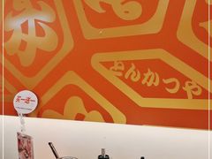-堂本家·二代目·炸猪排(Express东海店)