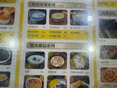 -民信老铺(人民路店)