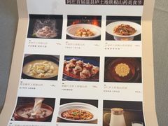 -阿庄新豫菜(通泰路店)