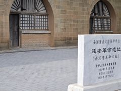 -南泥湾风景区