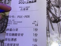 -绿茶餐厅(汇悦大融城店)