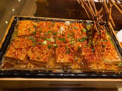 包浆豆腐-不曾在把把烧•烧烤(莲坂磐基店)