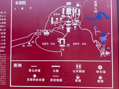-老君山