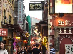 -添好运点心专门店(北角店)