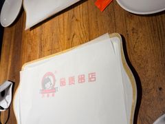 -小核桃品质串店(世茂大道店)