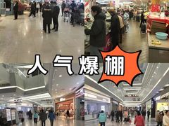 -永旺梦乐城(武汉金桥店)