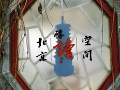 -万松老人塔