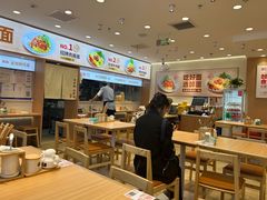 -醉面(西直门凯德茂店)
