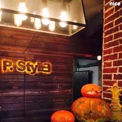 -P.STYLE 派斯造型