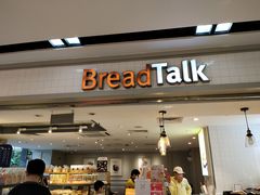 门面-BreadTalk面包新语·烘焙蛋糕(海珠丽影广场店)