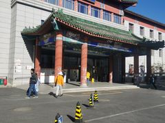 -中国中医科学院西苑医院(本部)