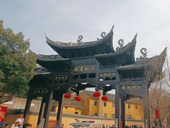 -鸣鹤古镇