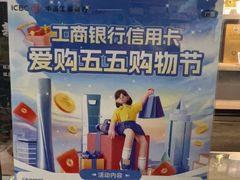 -blt精品超市(上海杨浦合生汇店)