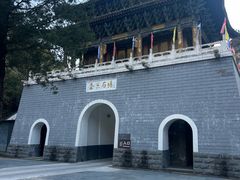 -圣莲山风景区
