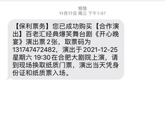 -合肥大剧院