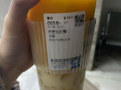 -茶百道(铜梁万达广场店)