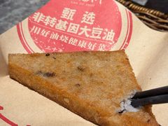 -老福洲·三十年福州味(斗东店)