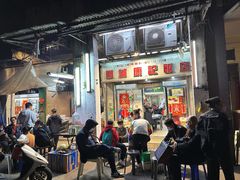 -凤城康记饭店