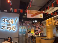 -木屋烧烤(龙岗龙城万科里店)