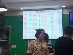 -一家人面馆(三条巷店)