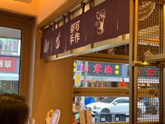 -都可手作(学士街手作店)