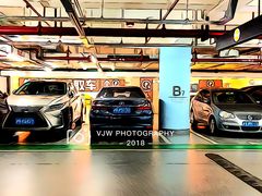 场地-合生汇·停车场