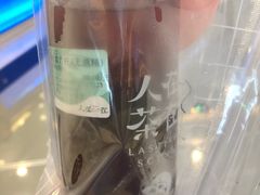 -人在茶在(华南店)