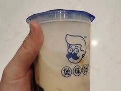 -煲珠公·老红糖珍珠奶茶(金沙洲梦乐城店)