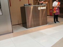 -海底捞火锅(金鼎广场店)