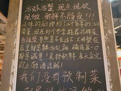 -江味龙虾馆·裸蓝龙虾(南山店)