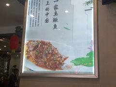 -老徽州臭鳜鱼(老街店)
