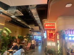 -火塘云南烧烤大排档