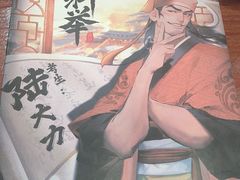 -剧狐剧本杀·月球探案馆(人民广场1号店)