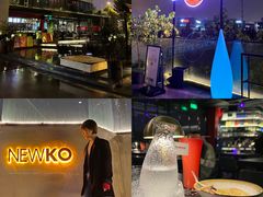 -纽扣NEWKO