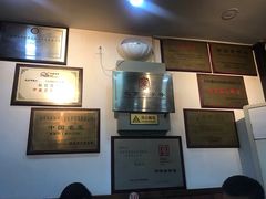 -爆肚冯(廊房二条店)