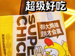 -超级鸡车(曹杨路店)