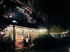 -柳莺湖上·湖景餐厅·江南菜(西湖店)