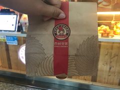 -西树泡芙(珠海华发商都店)