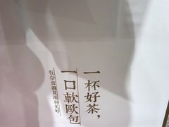 -奈雪的茶(新天地广场PRO店)