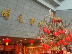 -开元商城(西旺店)