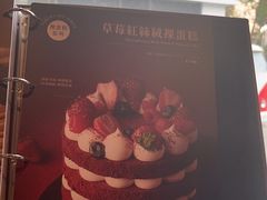 -酵墅·红酒酵母面包(羲和广场店)