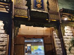 -成都蓝城悦杏温泉美食酒店(宽窄巷子店)