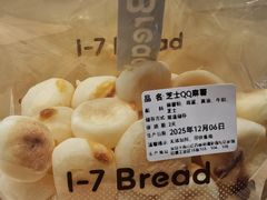 -1-7Bread(深业上城店)