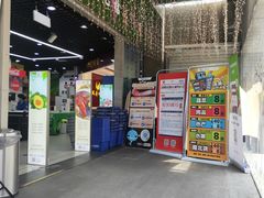 -世纪联华超市(三墩店)