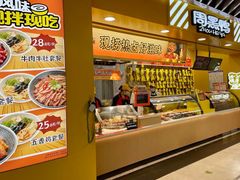 -周黑鸭(地铁香港路站店)