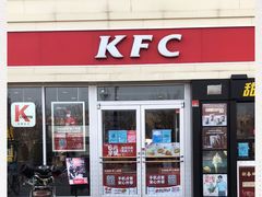 门面-肯德基(天津奥城店)