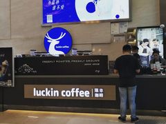 -瑞幸咖啡(解放碑英利大融城店)