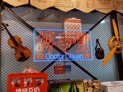 -博串堂(明发商业广场店)